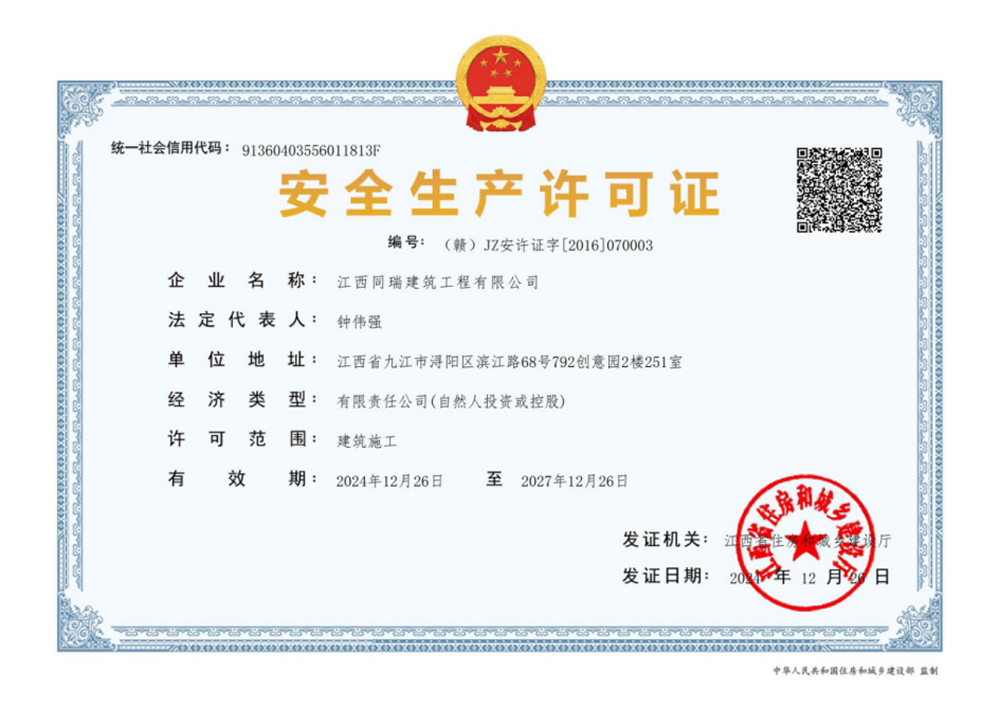 微信图片_20260722094722_24_584.png