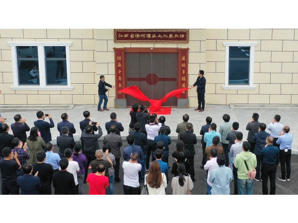 江西省潦河灌区文化展示馆正式开馆